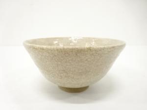 作家物　白釉　茶碗